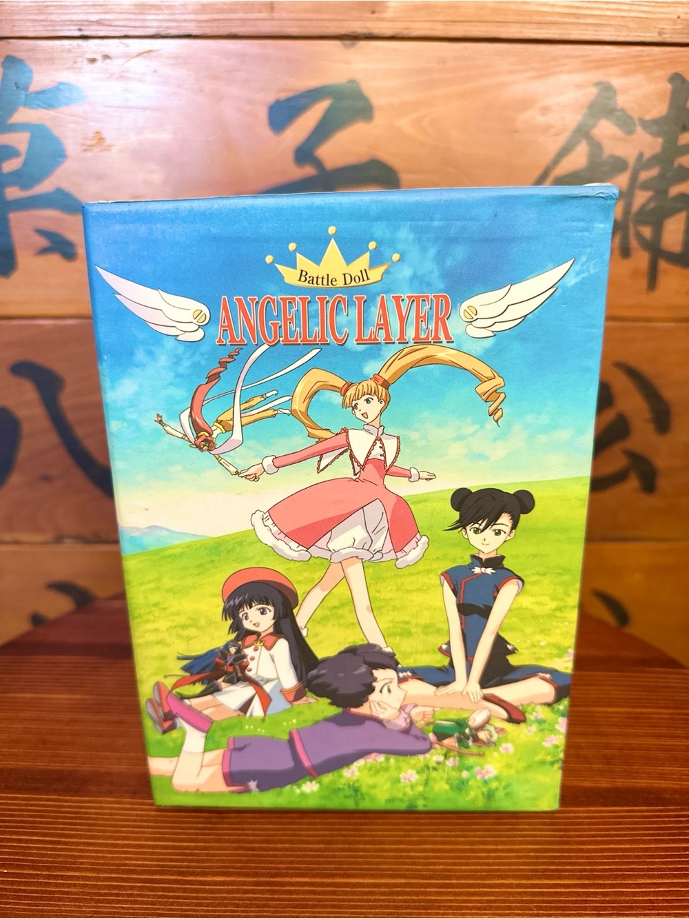 Angelic Layer Battle Doll Box — Bright Blue & Green Anime Artwork
